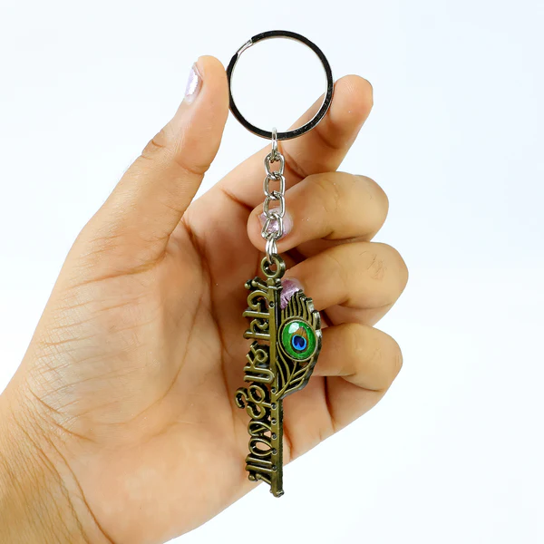 Metal Jai Shree Krishna Key chain